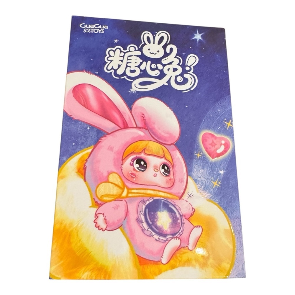 Mocici Sugar Rabbit Magic Secret Realm Series Sealed Blind Box NIB